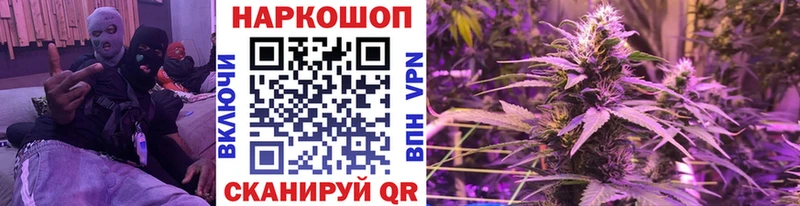 Наркошоп купить Гашиш  Каннабис  COCAIN  Меф мяу мяу  Арск