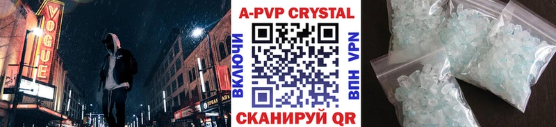 Купить закладки  Арск  А ПВП кристаллы 