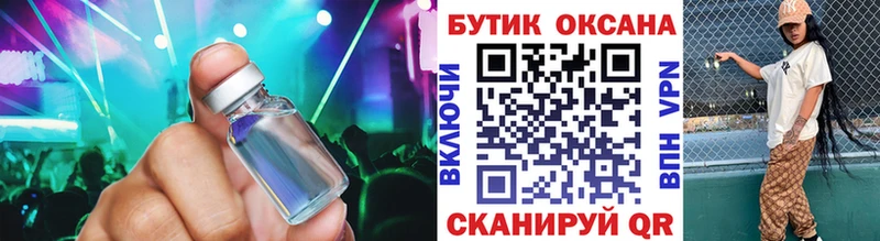 БУТИРАТ вода  Купить где  Арск 