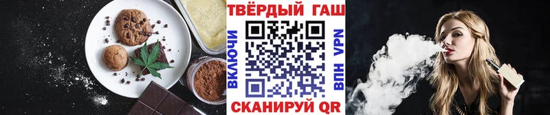 Cannafood марихуана Арск