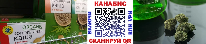 Cannafood конопля  Купить  Арск 