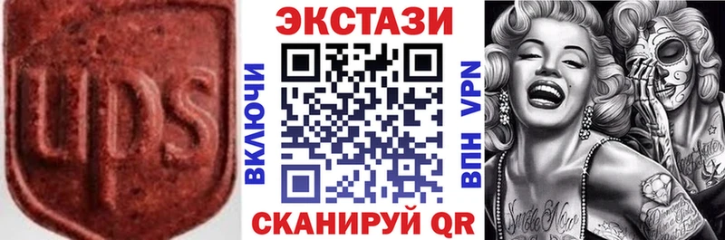 Купить закладки  Арск  Экстази диски 