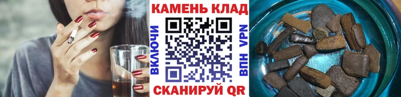 ГАШИШ гарик  Купить  Арск 