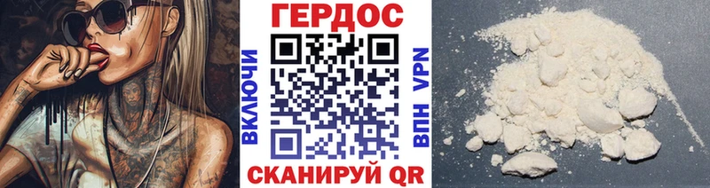 Купить где  Арск  ГЕРОИН хмурый 