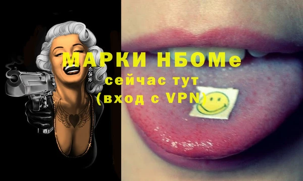 мяу мяу мука Куйбышев