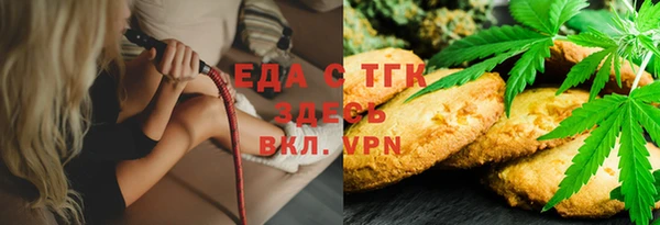 трава Кукмор