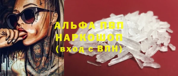 кристаллы Кулебаки
