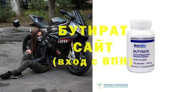 мяу мяу мука Куйбышев