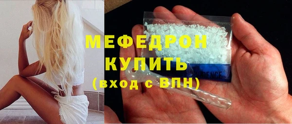 мяу мяу мука Куйбышев