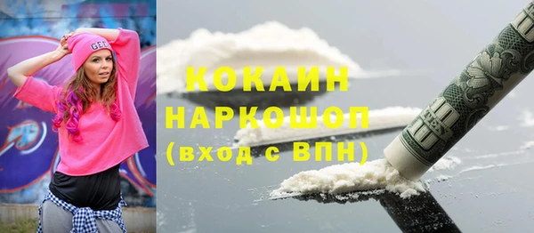 кристаллы Кулебаки