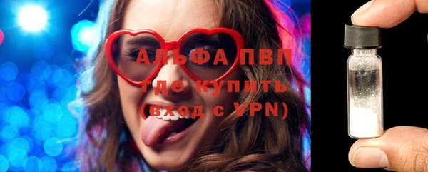 мяу мяу мука Куйбышев
