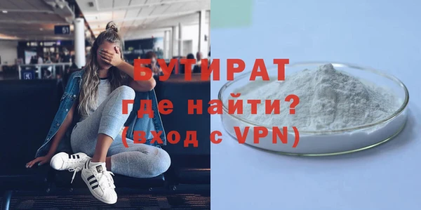 кристаллы Кулебаки