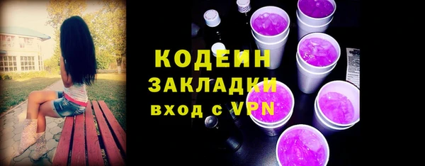 mdma Лабытнанги