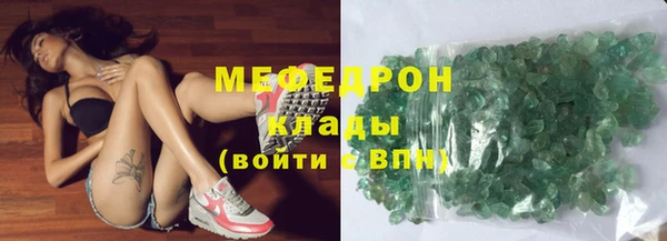 кристаллы Кулебаки