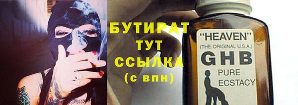 мяу мяу мука Куйбышев