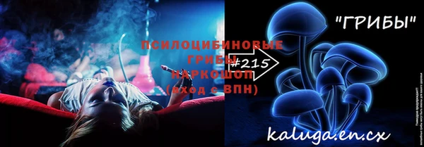 кристаллы Кулебаки