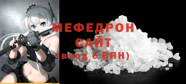 кристаллы Кулебаки