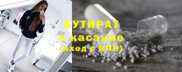 трава Кукмор