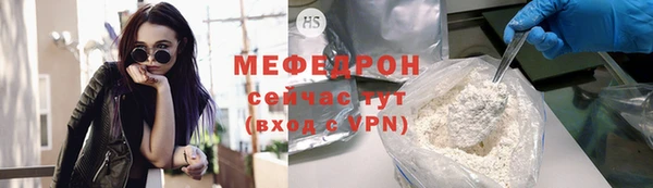 кристаллы Кулебаки
