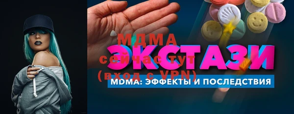 мяу мяу мука Куйбышев