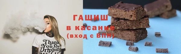 кристаллы Кулебаки