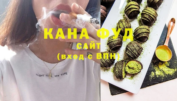 кристаллы Кулебаки