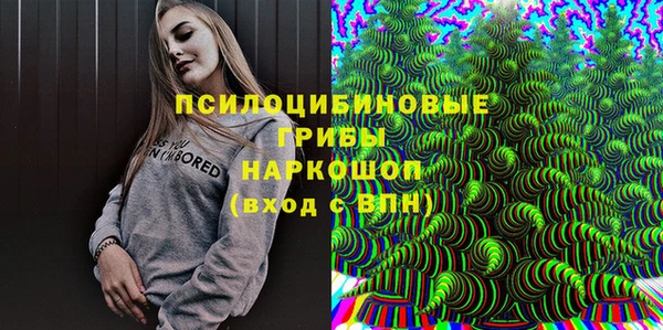 кристаллы Кулебаки