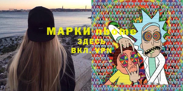 мяу мяу мука Куйбышев