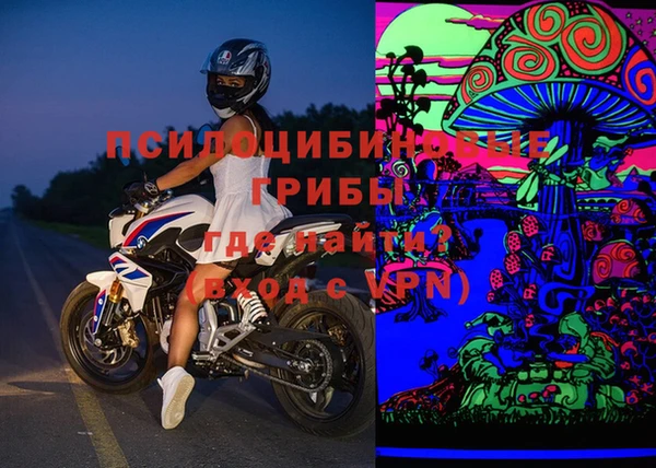 кристаллы Кулебаки
