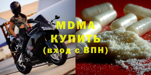 кристаллы Кулебаки