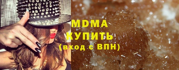 мяу мяу мука Куйбышев