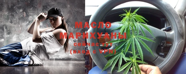 кристаллы Кулебаки