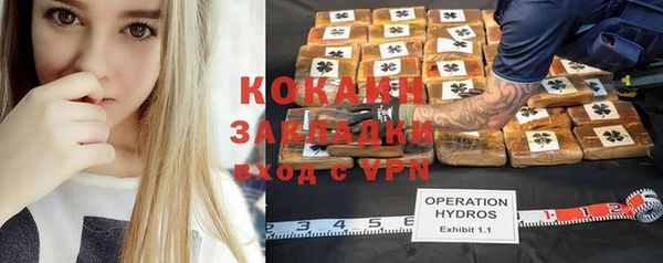 мяу мяу мука Куйбышев
