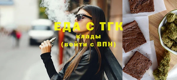 молекула духа Лагань