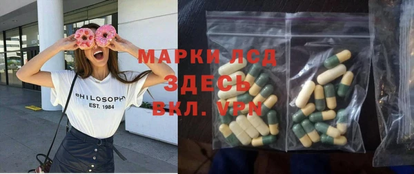 кристаллы Кулебаки