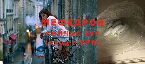 трава Кукмор
