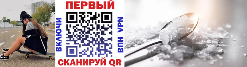Купить закладки  Арск  Первитин Декстрометамфетамин 99.9% 
