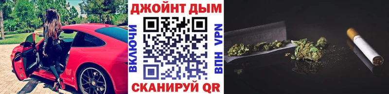 Купить закладки  Арск  Канабис марихуана 